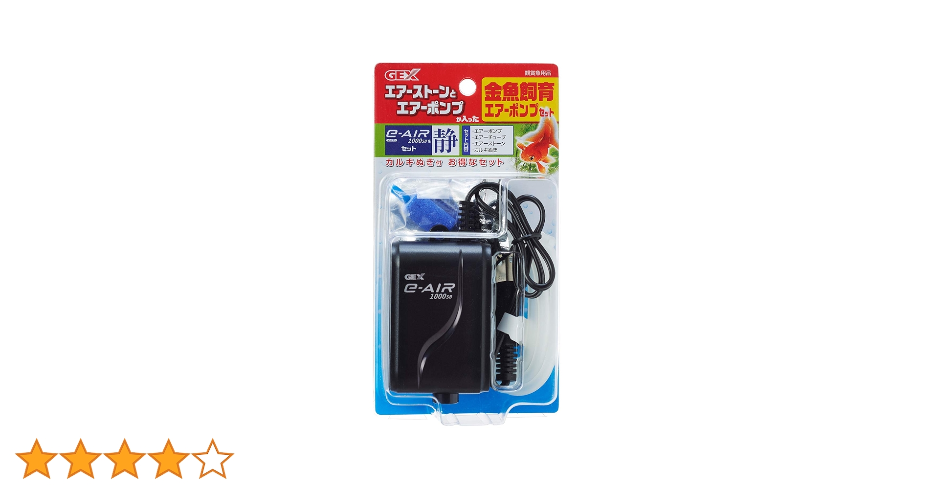 連休限定お値引き☆サブリミック４点セット☆ fb5393f6afb921d97620cf87c8c9ff